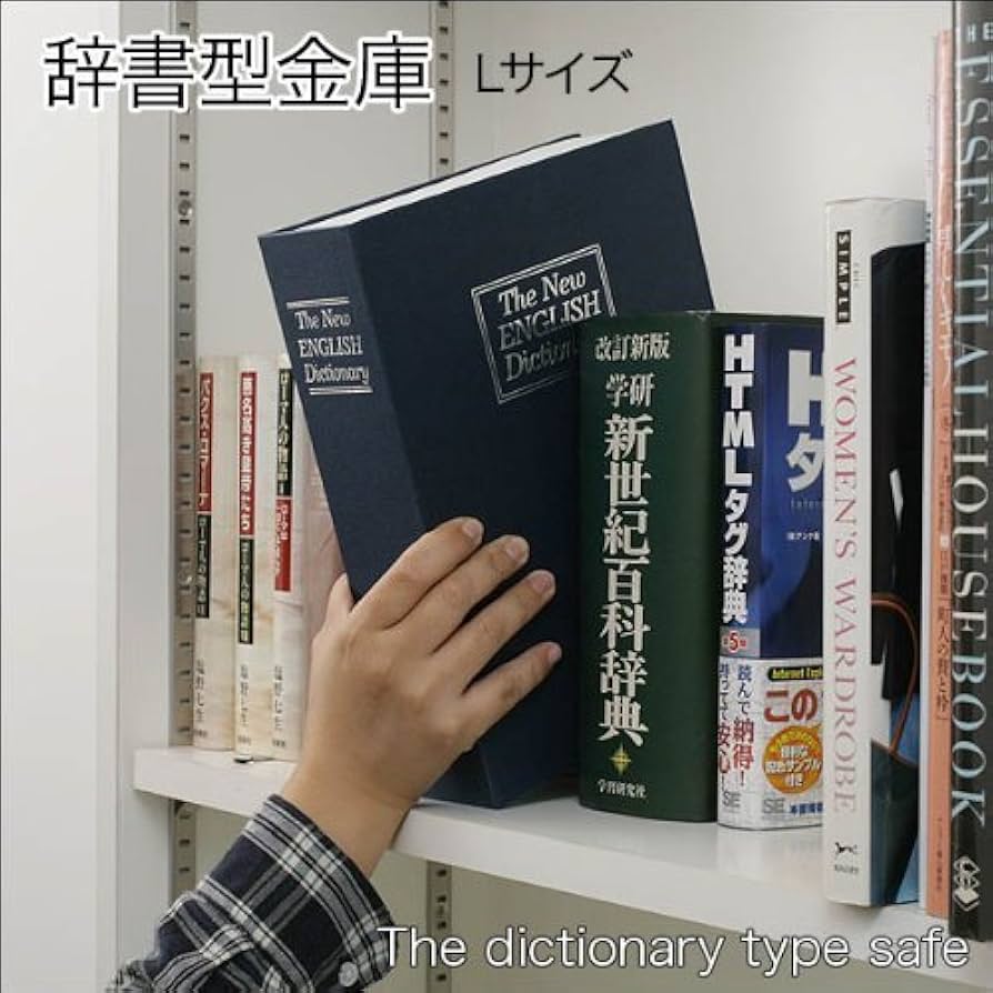 行き届いた書庫 4枚 264)《行き届いた書庫/Meticulous Archive》[MKM] 土地R | 日本